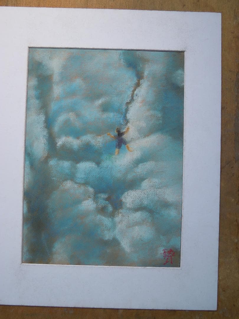 雲碧