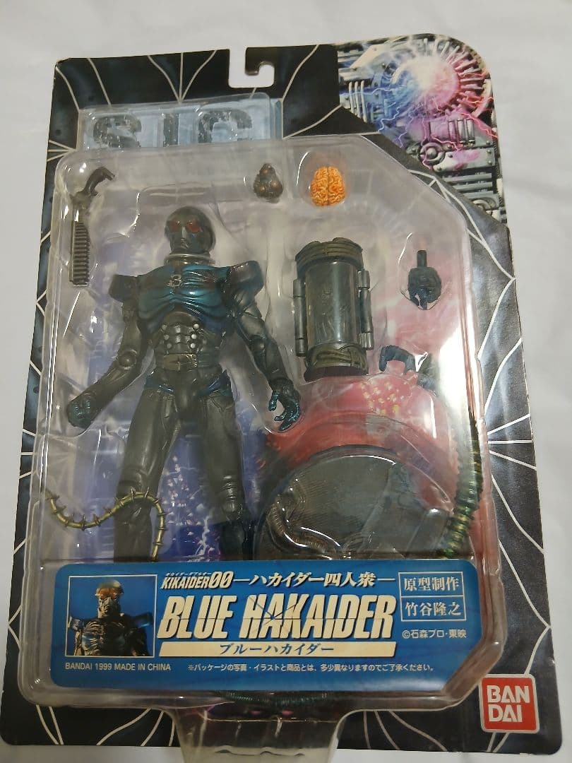 sic　ハカイダー　レッドハカイダー　ブルーハカイダー　シルバーハカイダー