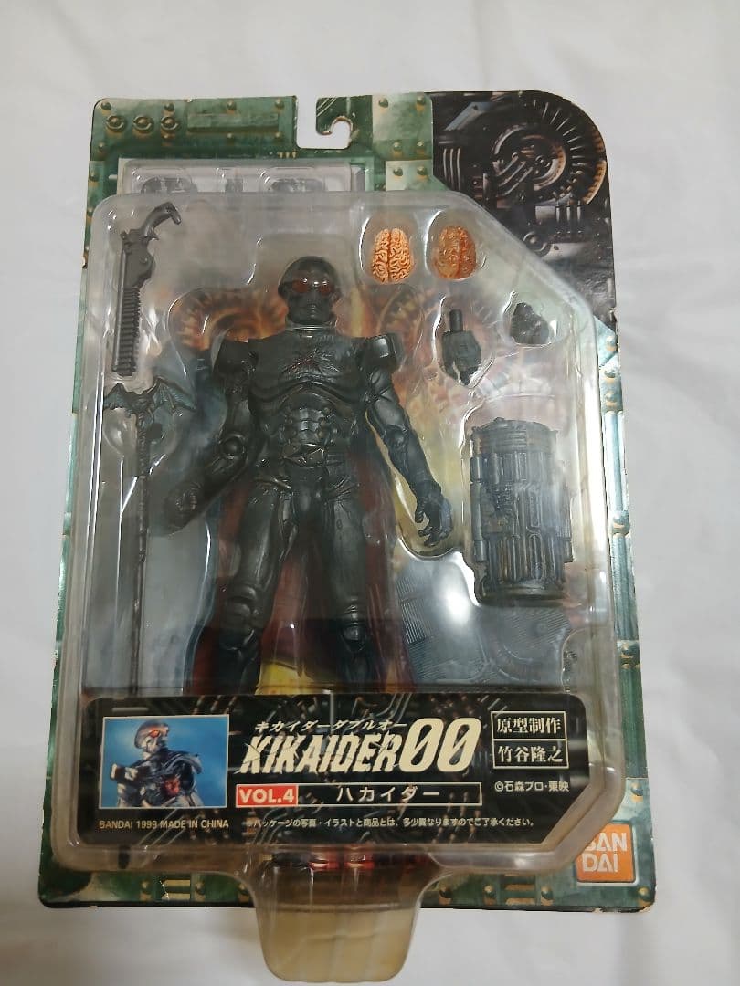 sic　ハカイダー　レッドハカイダー　ブルーハカイダー　シルバーハカイダー