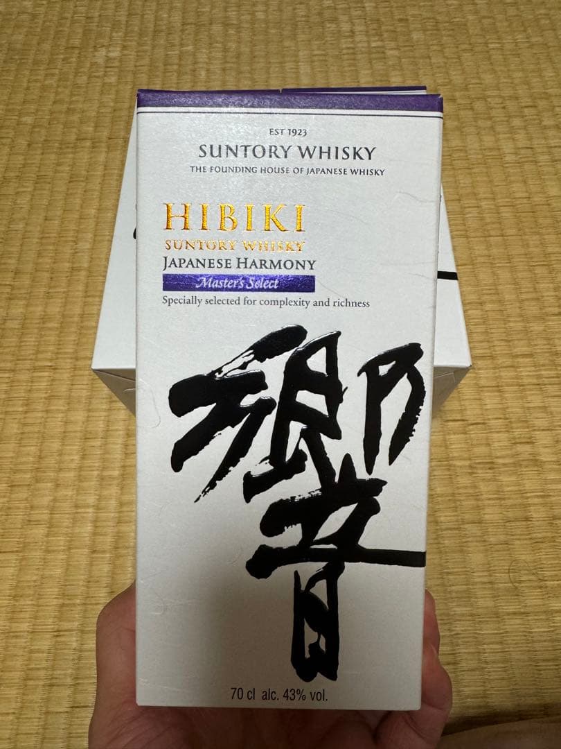 響 ジャパニーズハーモニー マスターズセレクト 700ml 瓶 3本 箱入