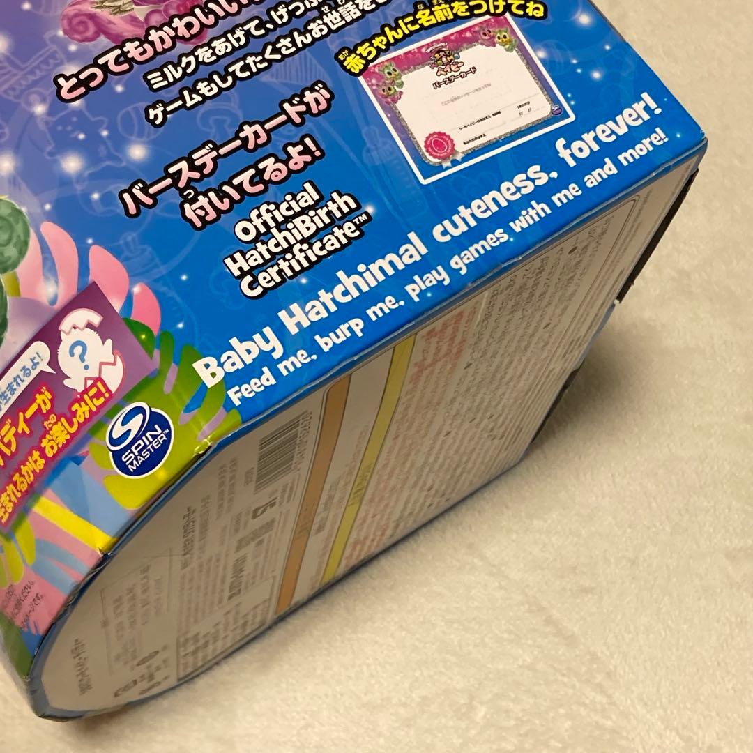 うまれて!ウーモベイビー　チパディー　タマゴのころからお友達!