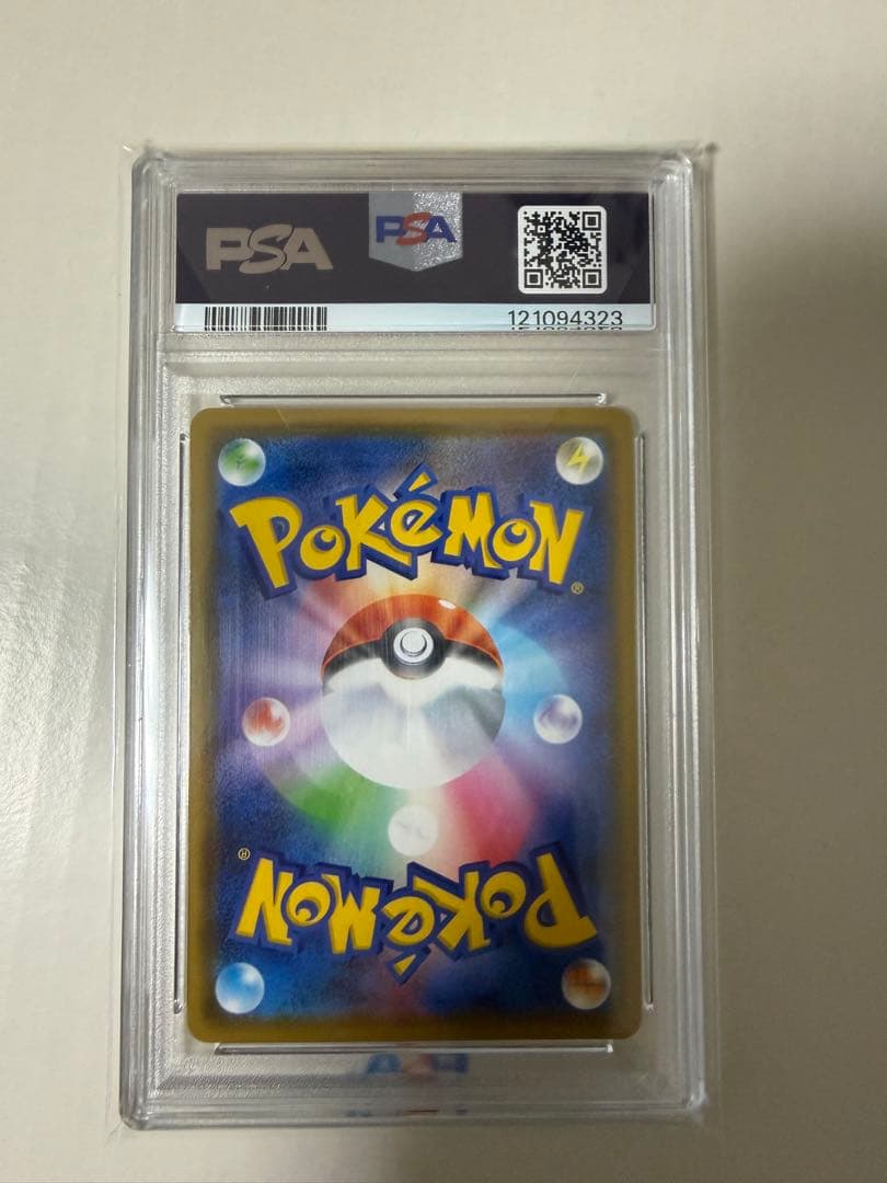 m*6様 カナザワのピカチュウ PSA 10