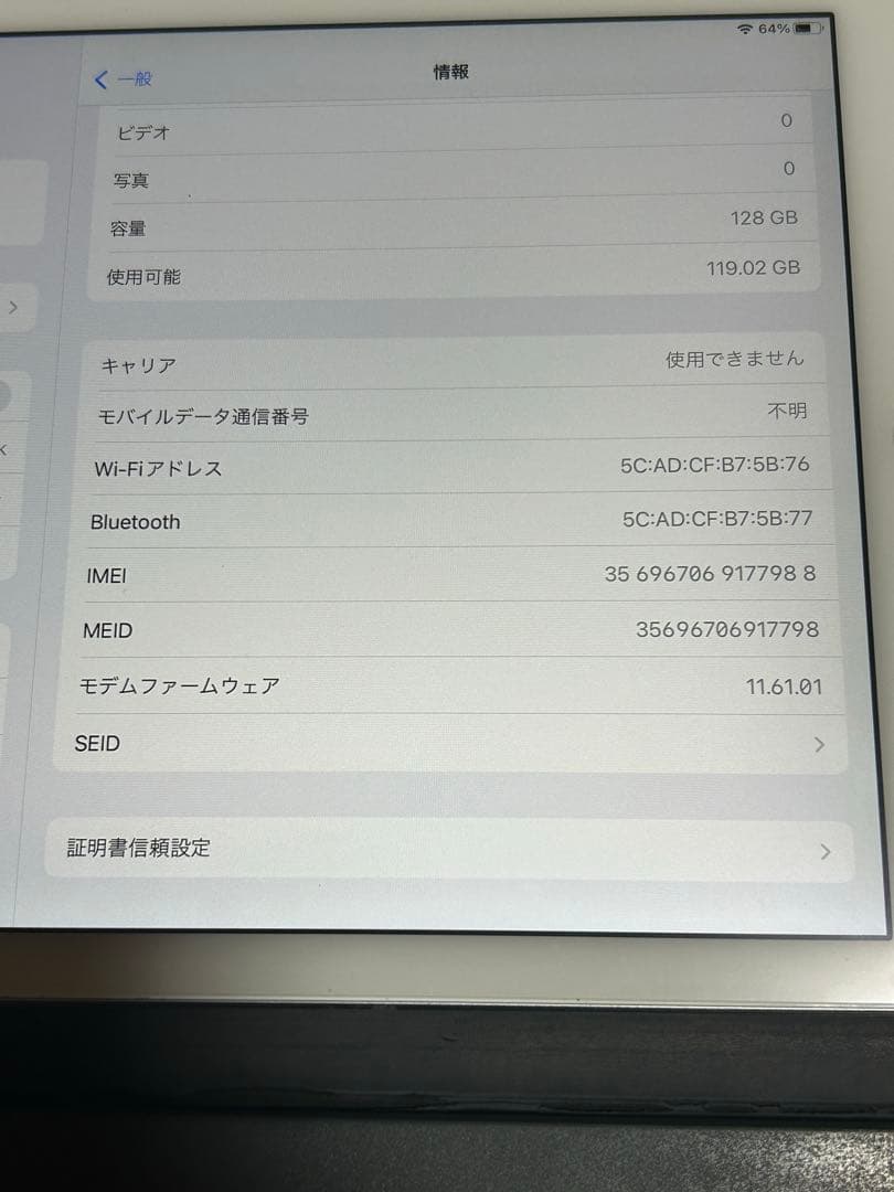 iPad Air2 9.7インチ Logicoolキーボード 完動品