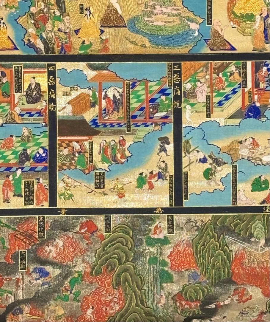 「無量寿経曼荼羅」極彩色 明治17年作 大幅 1幅|仏教美術 浄土宗掛軸 掛け軸