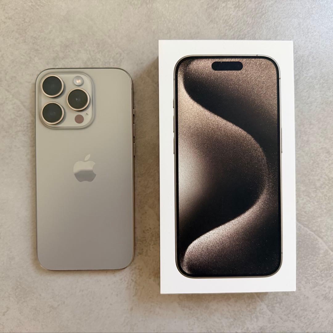 美品 iPhone 15 Pro ナチュラルチタニウム 256GB SIMフリー