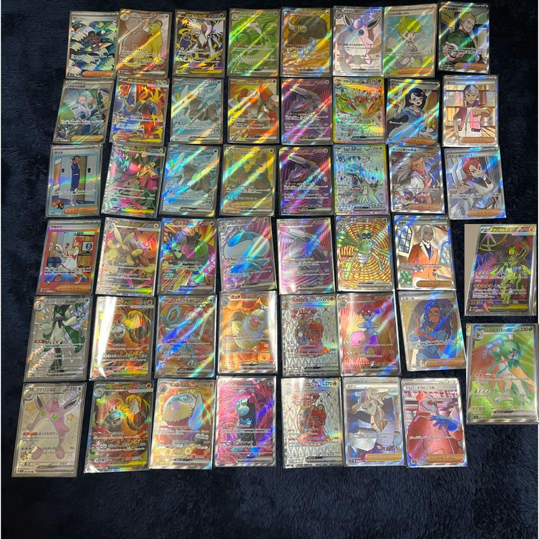 ポケモンカード　sar ssr sr まとめ売り