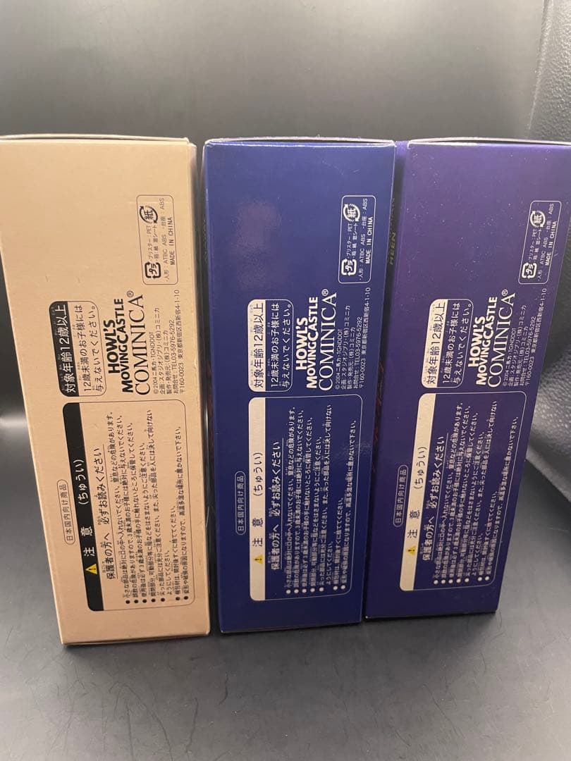 ⭐︎未開封⭐︎ ハウルの動く城 フィギュア3種　セット　ジブリ　コミニカ