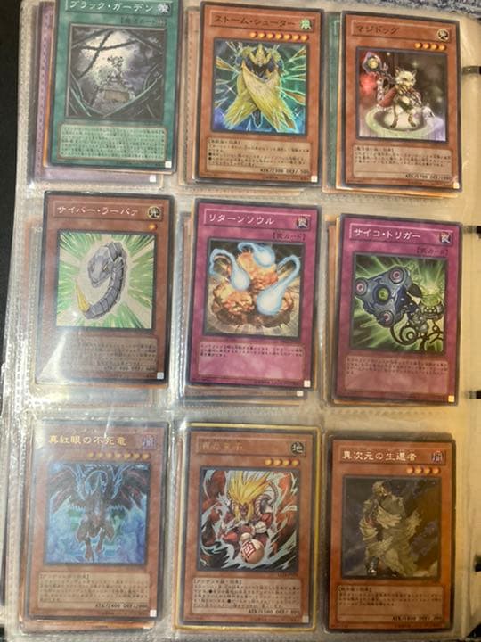 遊戯王 まとめ売り　バラ売り可能　⑥ 確認用