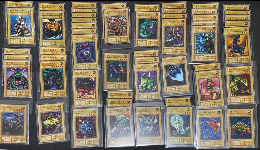 遊戯王　初期カード　絶版 200枚超