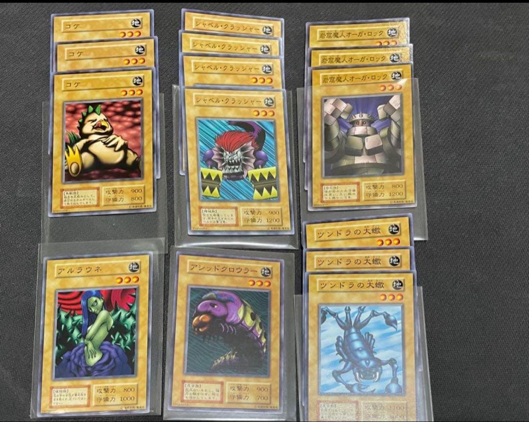 遊戯王　初期カード　絶版 200枚超