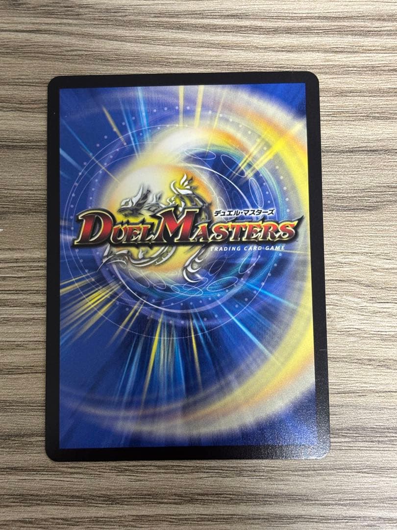 悪魔聖霊ジェミニアス サインシク