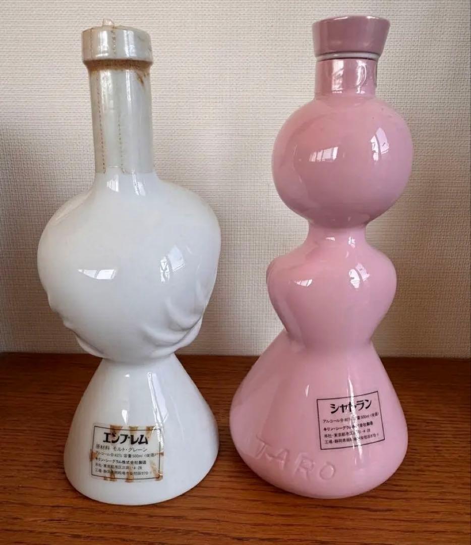 岡本太郎デザイン 人間ボトル２本セット