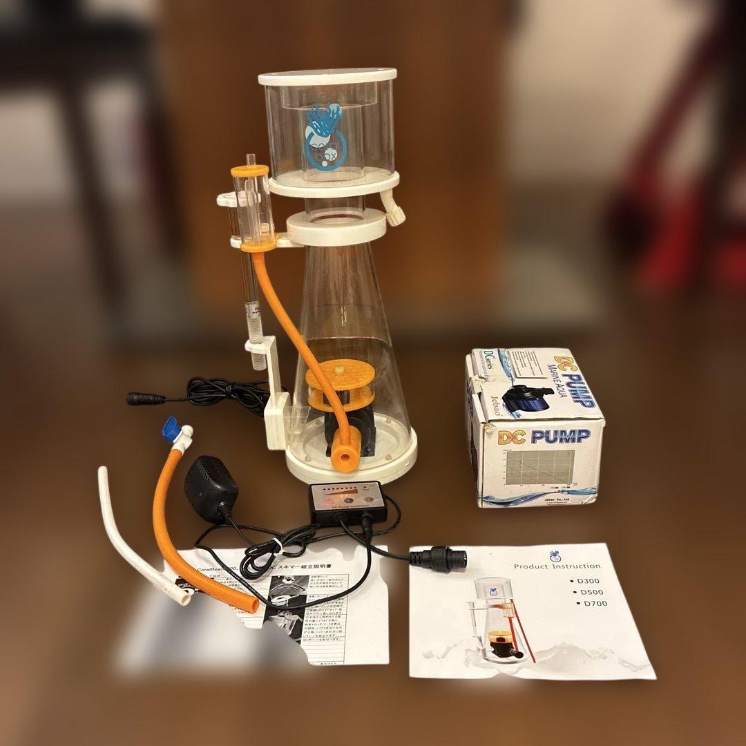 Coral Box DC ポンプ プロテインスキマー (予備ポンプ付)