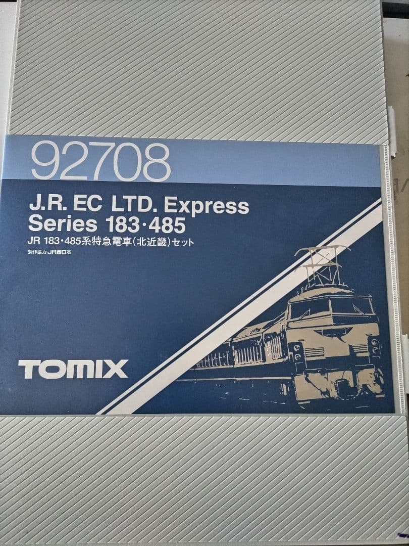 183・485系　「北近畿」６両セット