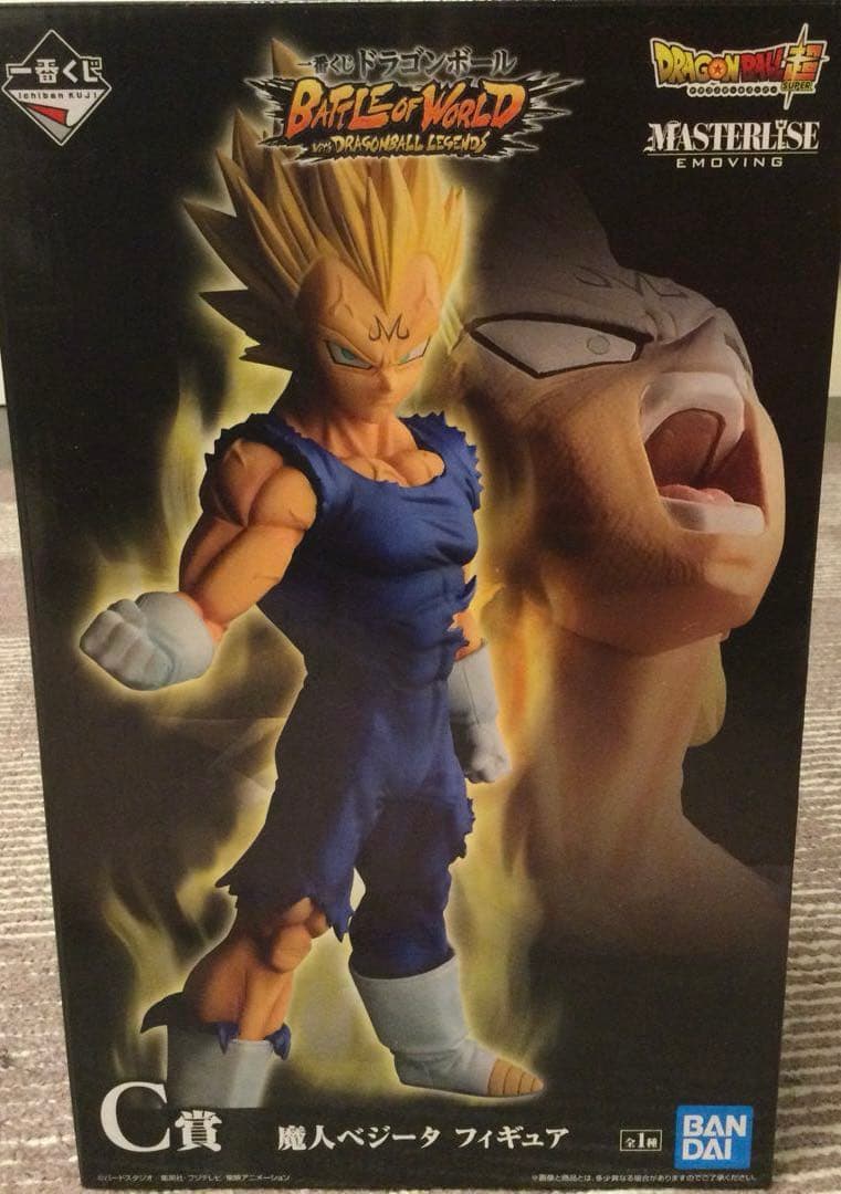 ★ドラゴンボール 一番くじ　魔人ベジータ　C賞　バトルオブワールド