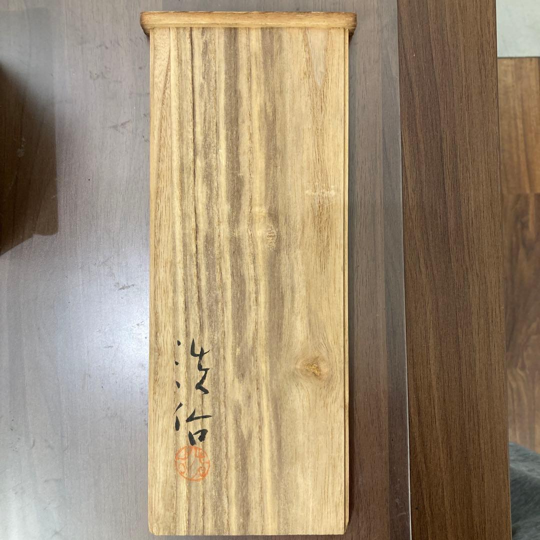 【藤井浩佑作】　ブロンズ像