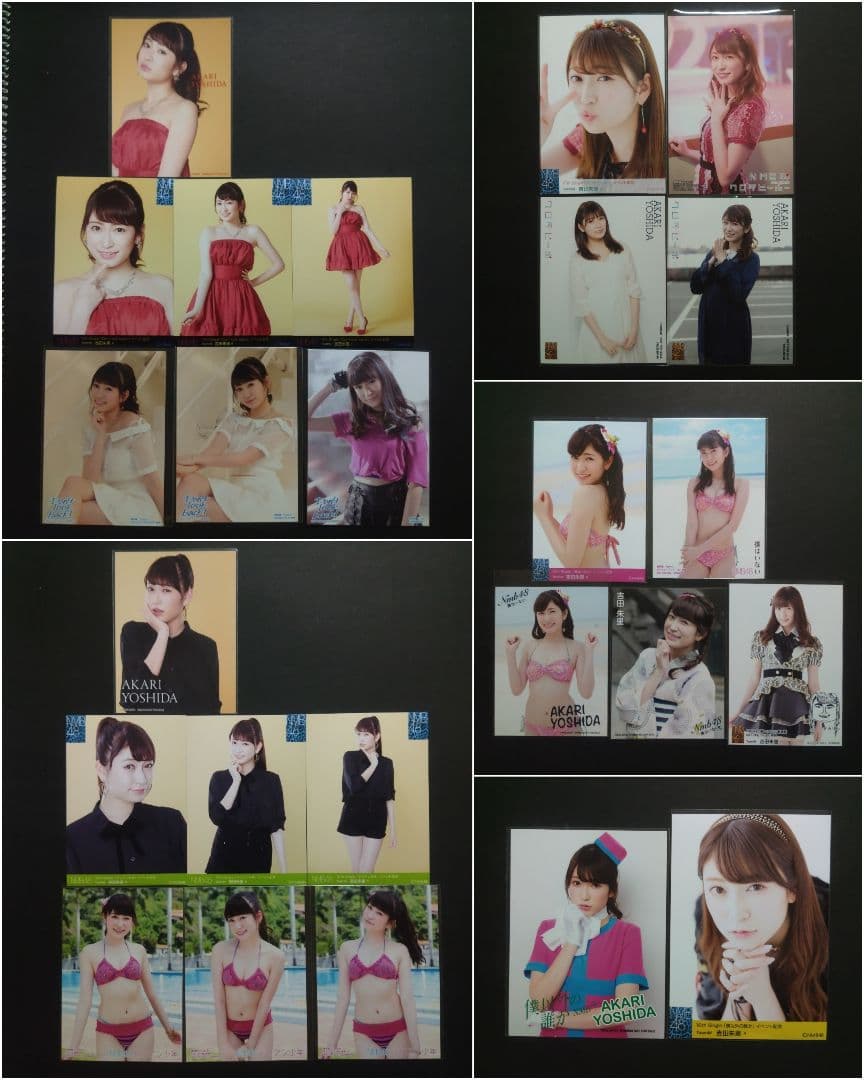 吉田朱里 生写真 まとめ売り