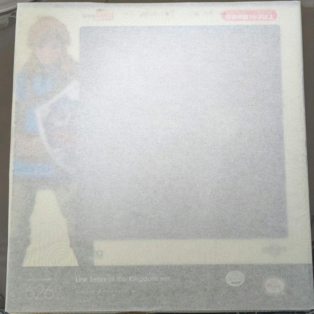 【未開封】ゼルダの伝説ブレスオブザワイルドリンク figma626