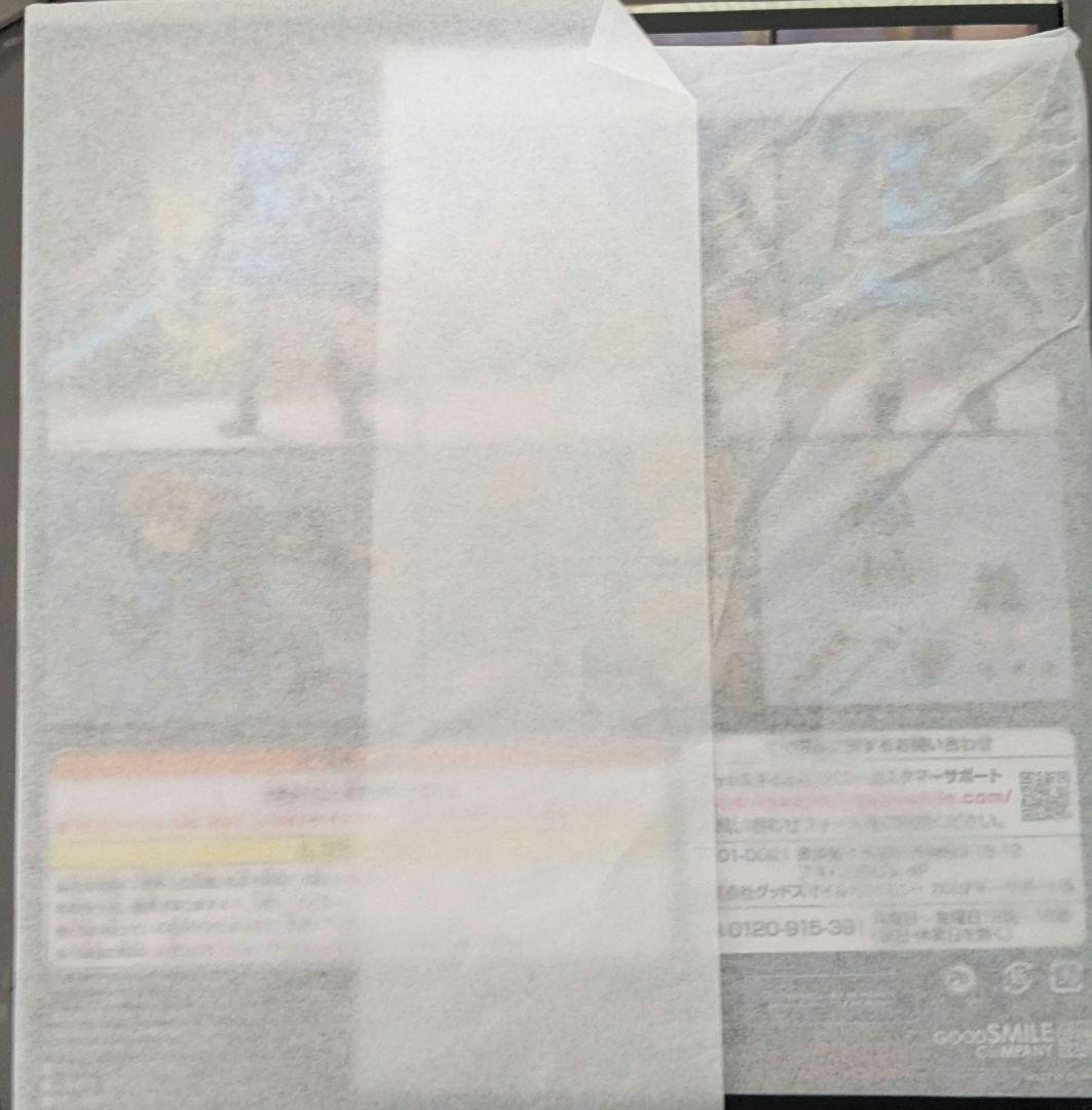 【未開封】ゼルダの伝説ブレスオブザワイルドリンク figma626