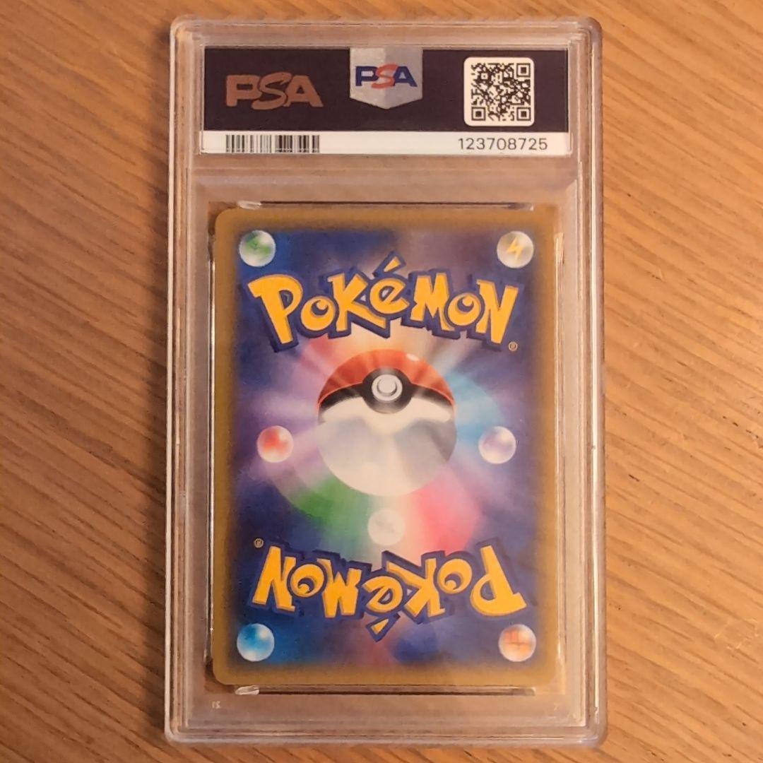 カプ・テテフGX 25th psa10　ポケモンカード　カプテテフ　ポケカ