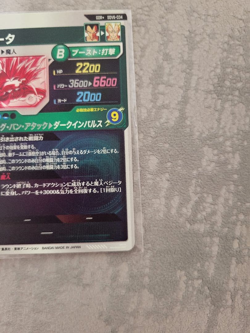 ブルーシン
