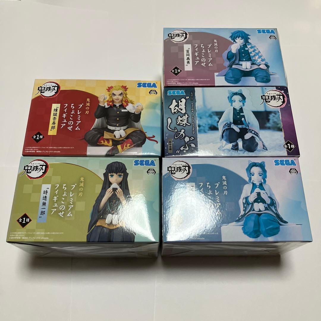 【送料込み】　鬼滅の刃　ちょこのせ　フィギュア　５点　まとめて