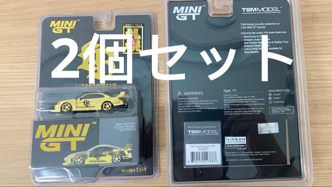 リバティウォーク ミニ LBWK ゴールド LBS15二点