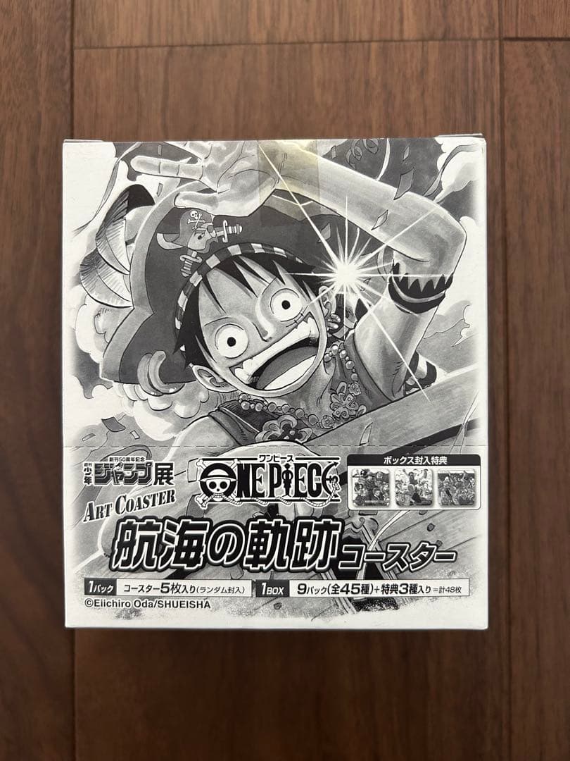 ONE PIECE ジャンプ展　アートコースター　コンプリート　未開封