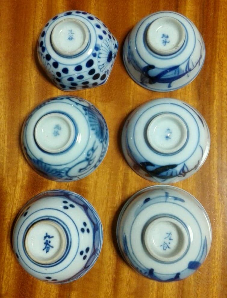 九谷焼　盃