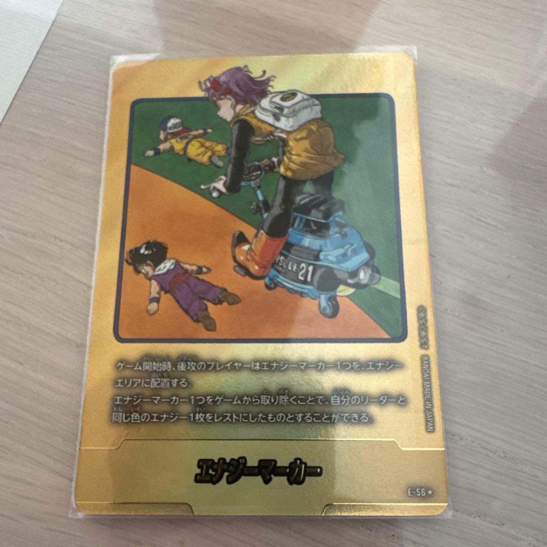 フュージョンワールド 金 エナジーマーカー 21巻 ブルマ E-56★
