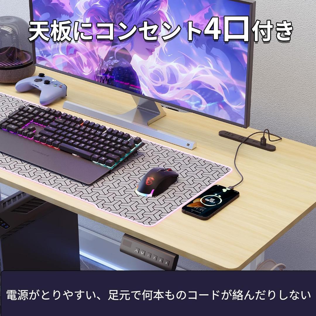 木目調⭐️ゲーミングデスク 電動 昇降式デスク USB×コンセント付き