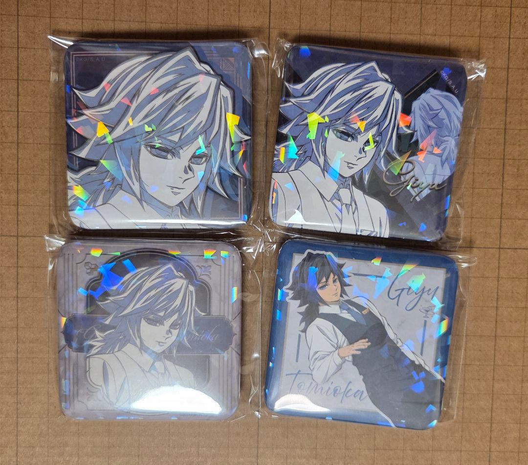 鬼滅の刃ufotable mocktail bar ginza 冨岡義勇ロトくじ