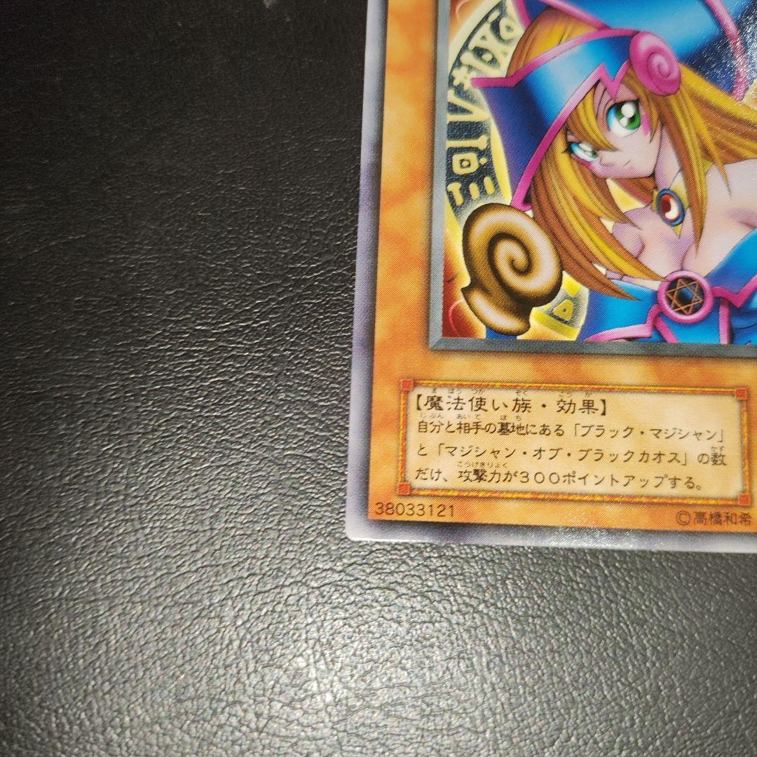 遊戯王 ブラックマジシャンガール 字レア プロモ