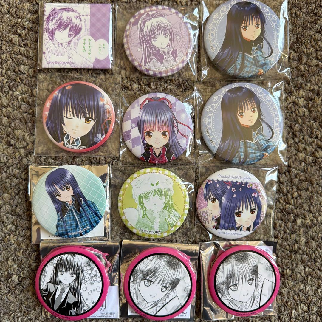 しゅごキャラ！なでしこ なぎひこ 缶バッジ　セット