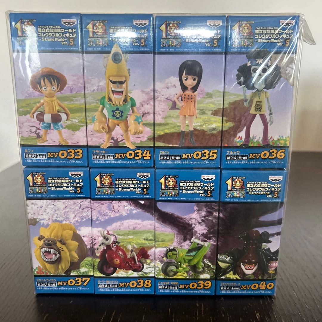 ワンピース　ワールドコレクタブル　ストロングワールド　劇場版　vor.5