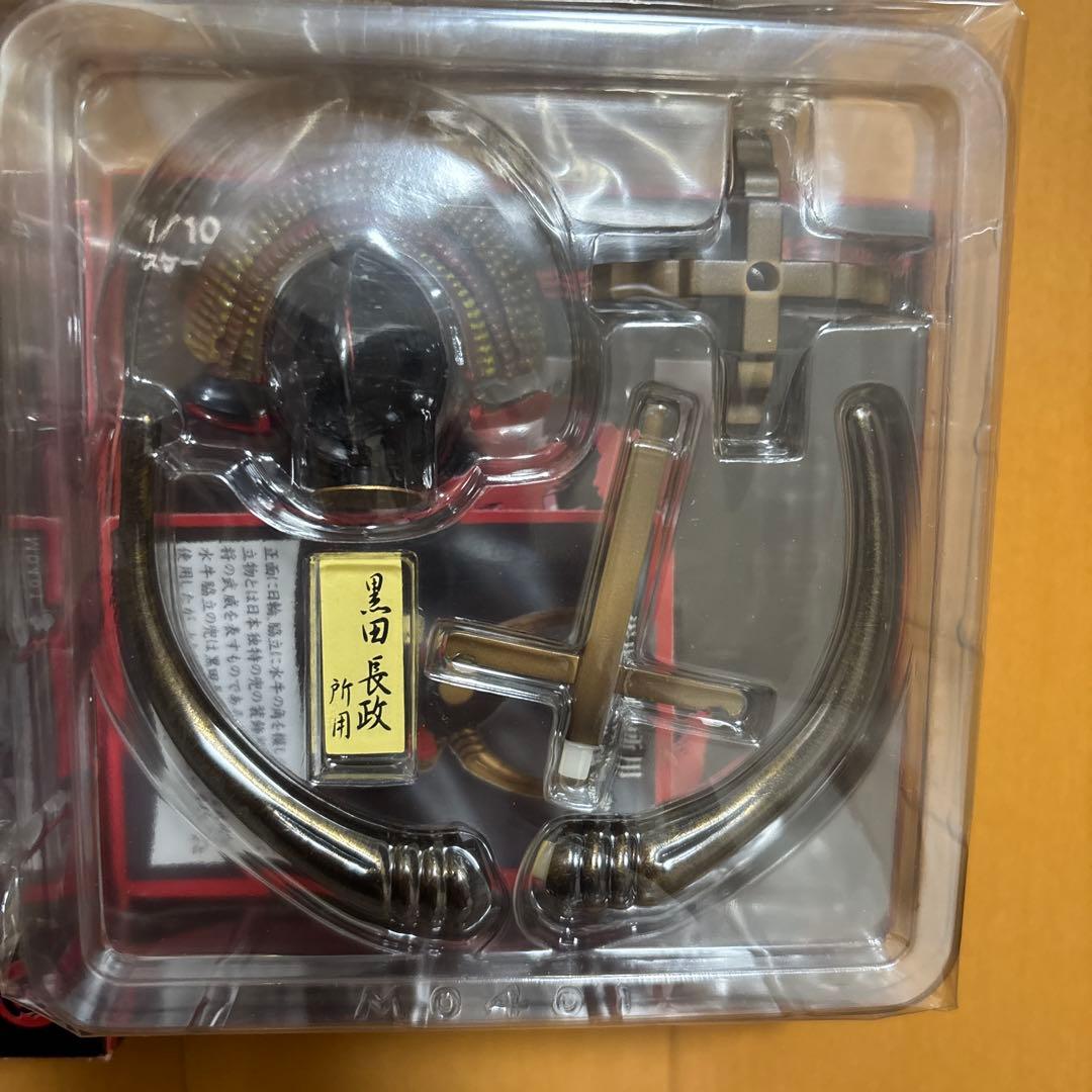 絶版!! KABUTO もののふ 武 Ⅳノーマル12種コンプリート兜コレクション