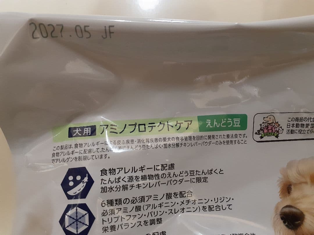ma＊saa様ドクターズ犬用療法食アミノプロテクトケアえんどう豆3kg×2袋