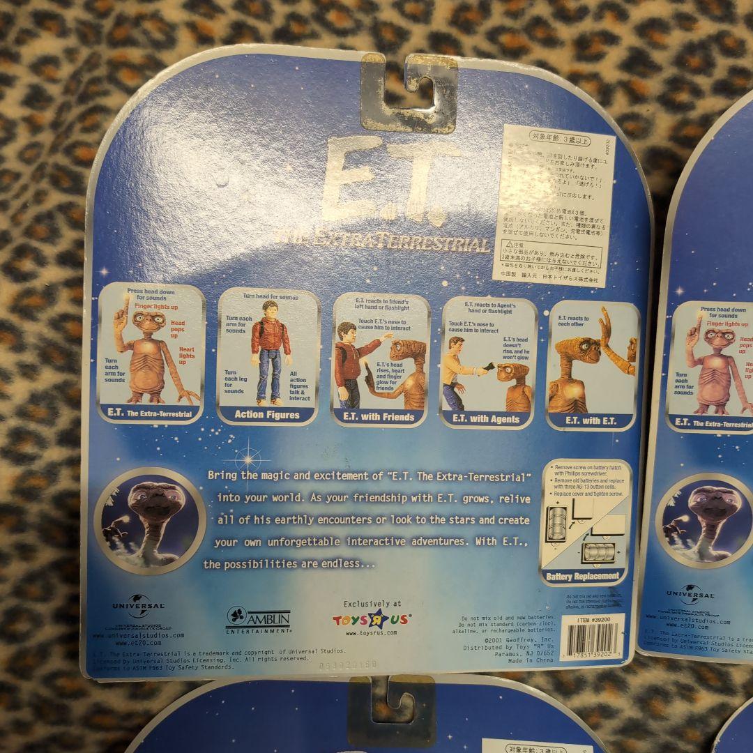 E.T. 　トイザラス限定　レア　フィギュアセット
