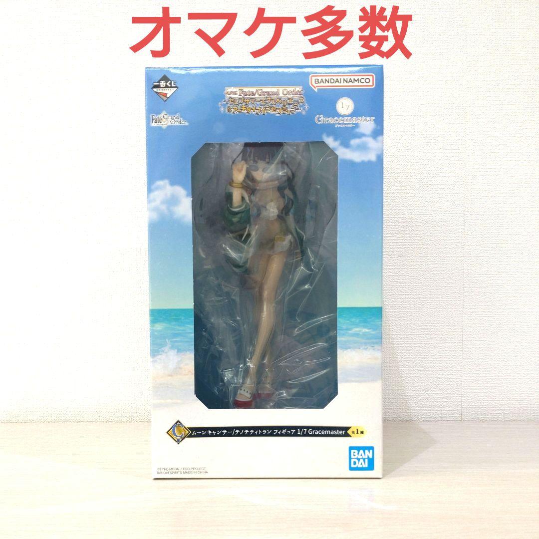 一番くじ　Fate フェイト Ｃ賞 ムーンキャンサー/テノチティトラン