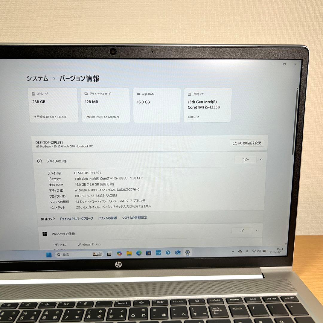 美品 hp Probook 450 G10 i5 16GB Office 15型
