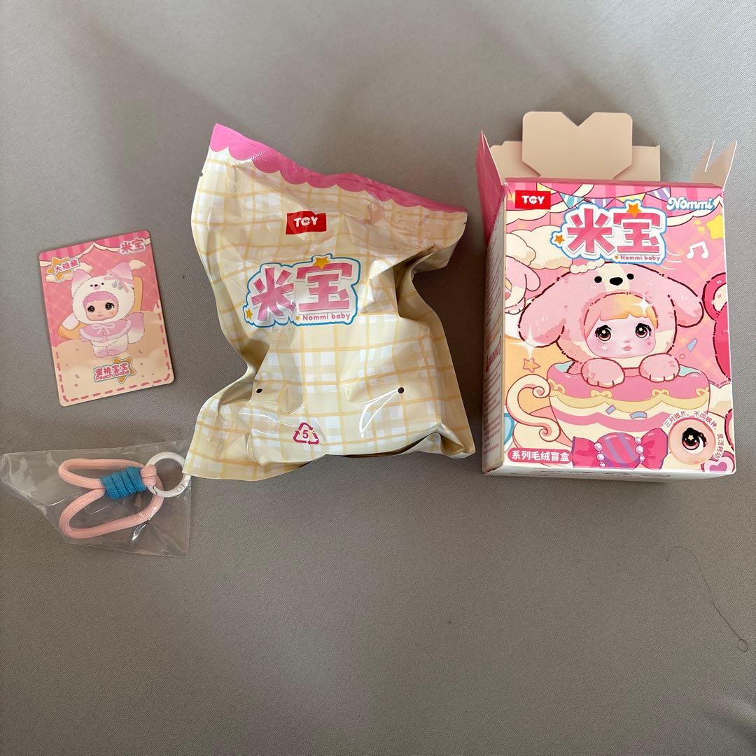 nommi 米宝　シークレット