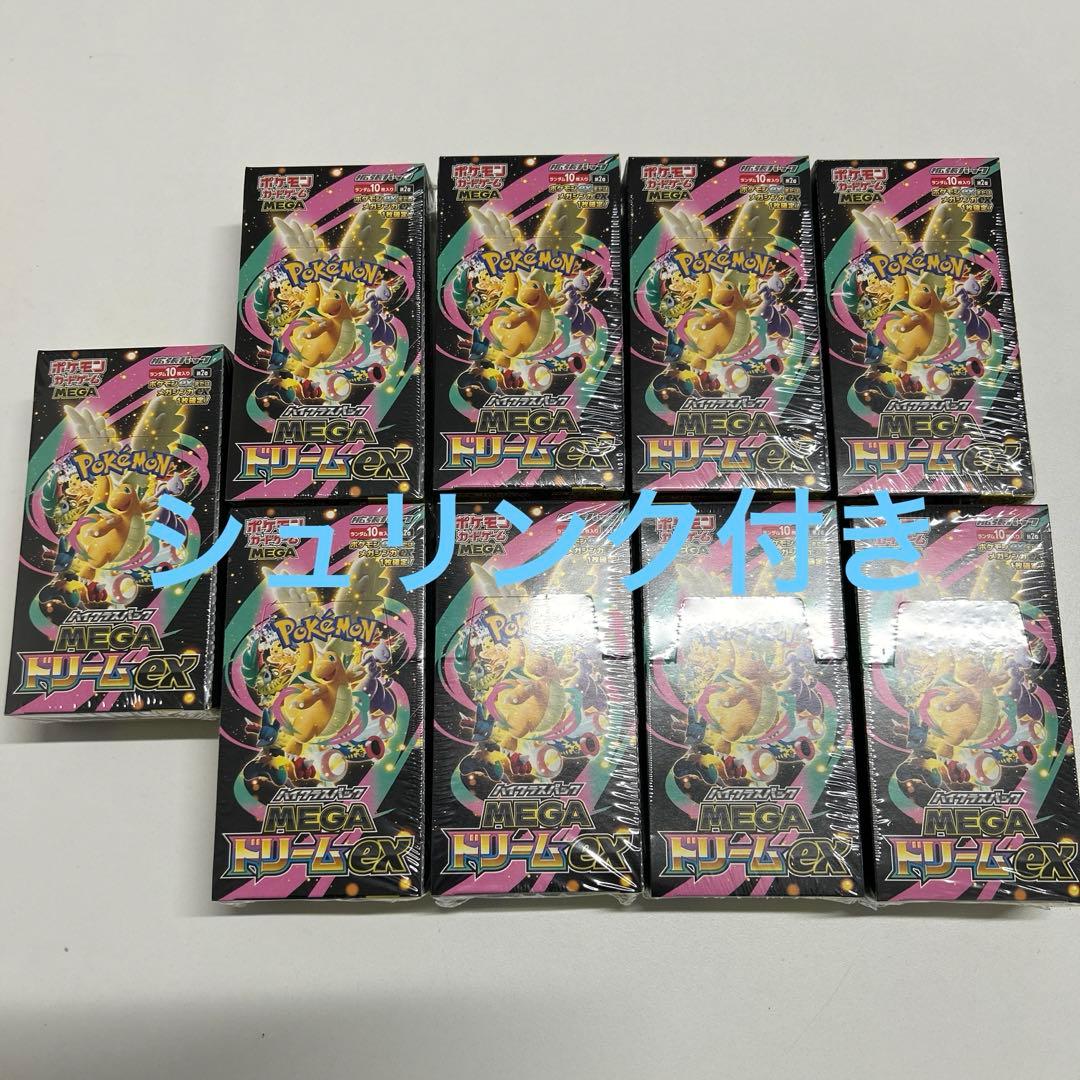 ポケモンカード、ドリームexシュリンク付き未使用、9BOX