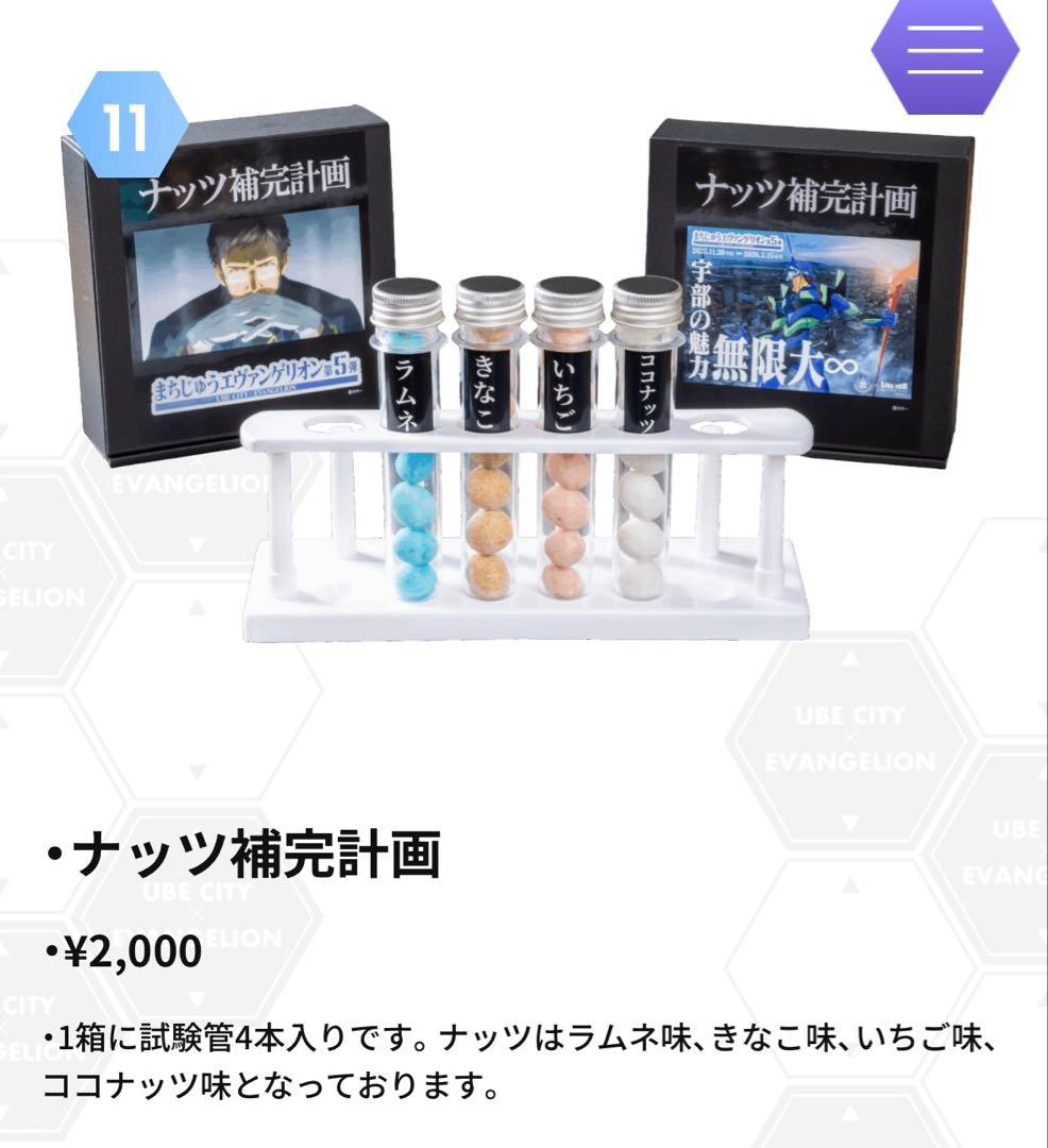 Black Black様