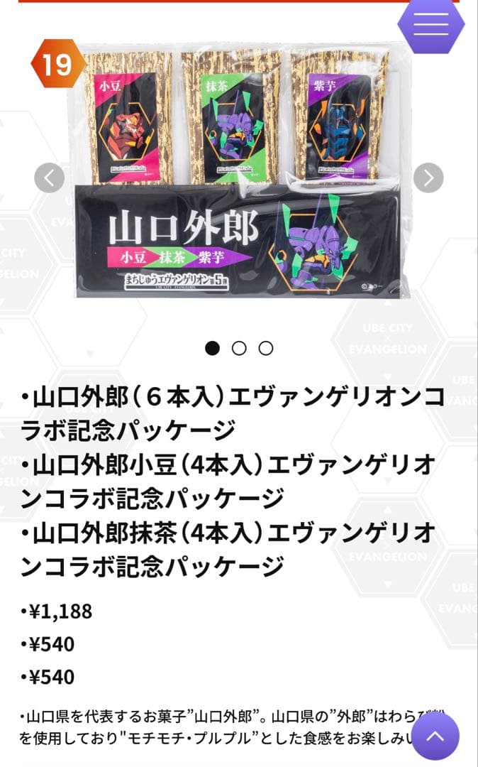 Black Black様
