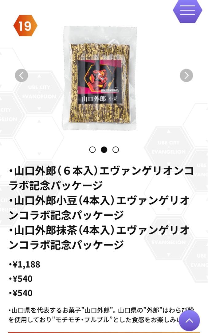 Black Black様