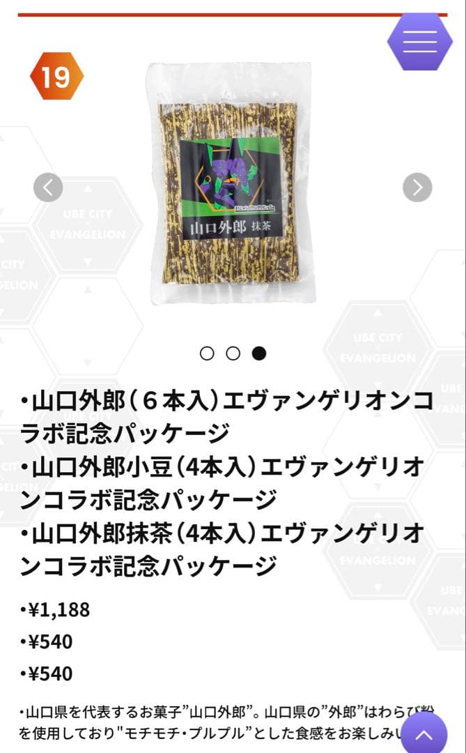 Black Black様