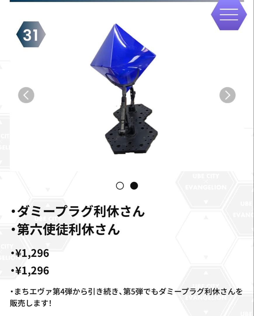 Black Black様