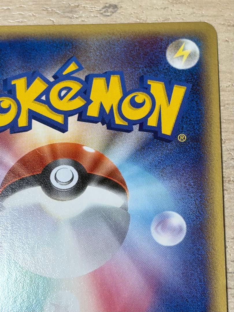 【美品】__のレックウザ PROMO ポケモンカードプレイヤーズクラブ