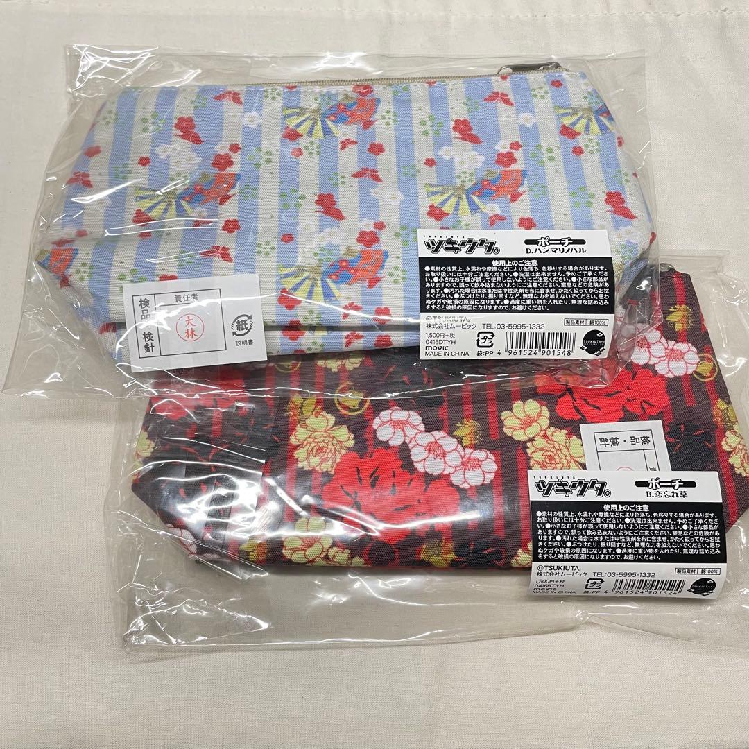 ツキウタ　始　缶バッジ　色紙　ラバスト　アクセサリー　ツキプロ　睦月始　まとめ