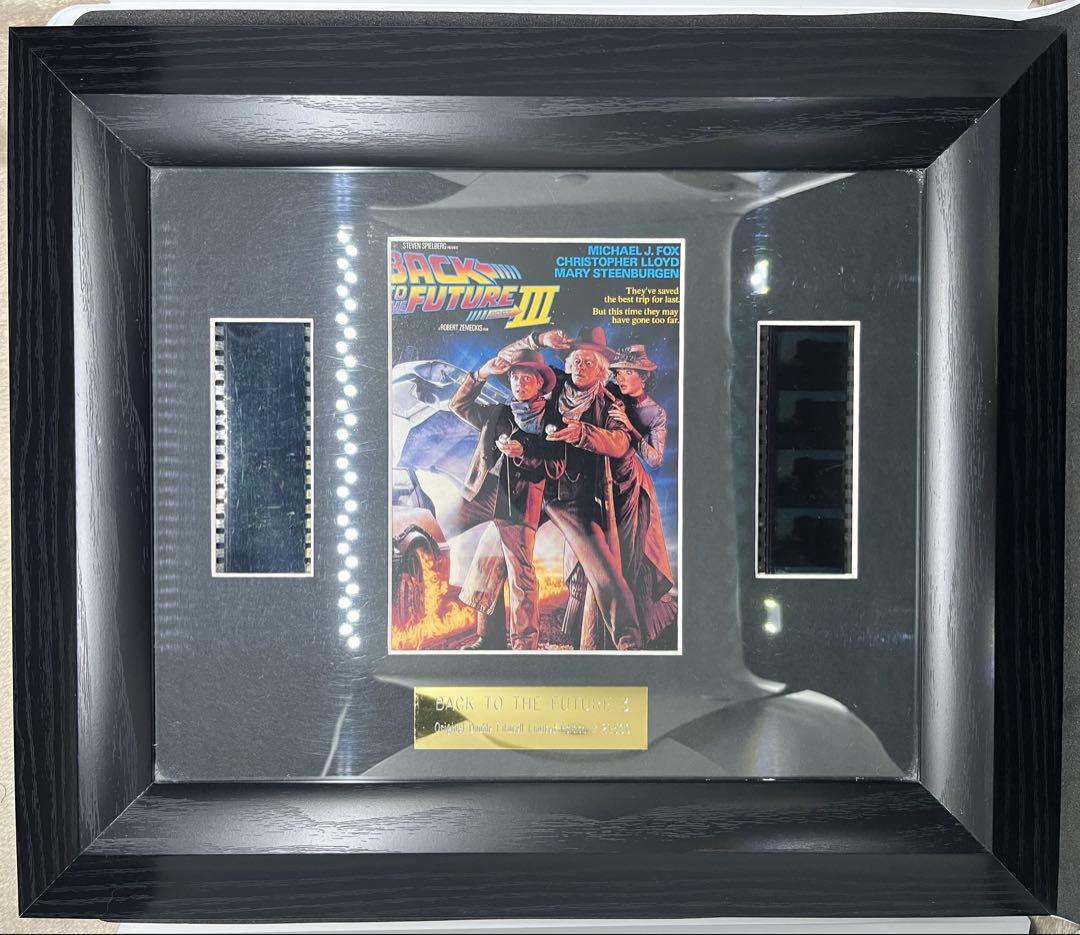 ムービーフィルムコレクション（BACK TO THE FUTURE）